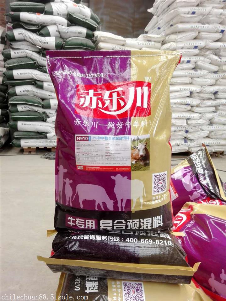 2、智利川肉牛預(yù)混料：肉牛5%和2、5%預(yù)混料的區(qū)別