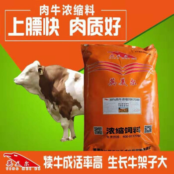 3、肉牛營(yíng)養(yǎng)預(yù)混料供應(yīng)商：和豐公司首頁(yè)生產(chǎn)肉牛預(yù)混料