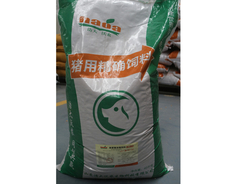 1、什么飼料最適合養(yǎng)豬