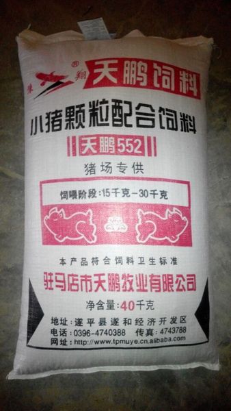 3．江西哪個(gè)地方有很多大型養(yǎng)豬場(chǎng)？通常使用什么樣的飼料，你知道嗎？急，謝謝
