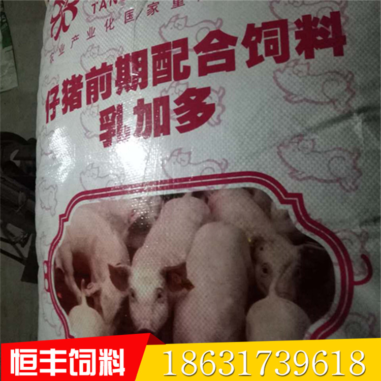  3、豬飼料一般價格是多少一包？就是那個大包。 