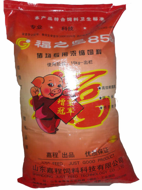 3、中國十大豬飼料是誰？ 