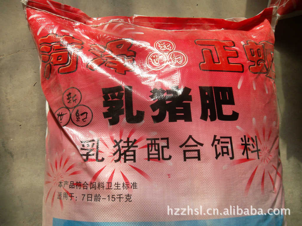 2、乳豬飼料一公斤多少錢？ 