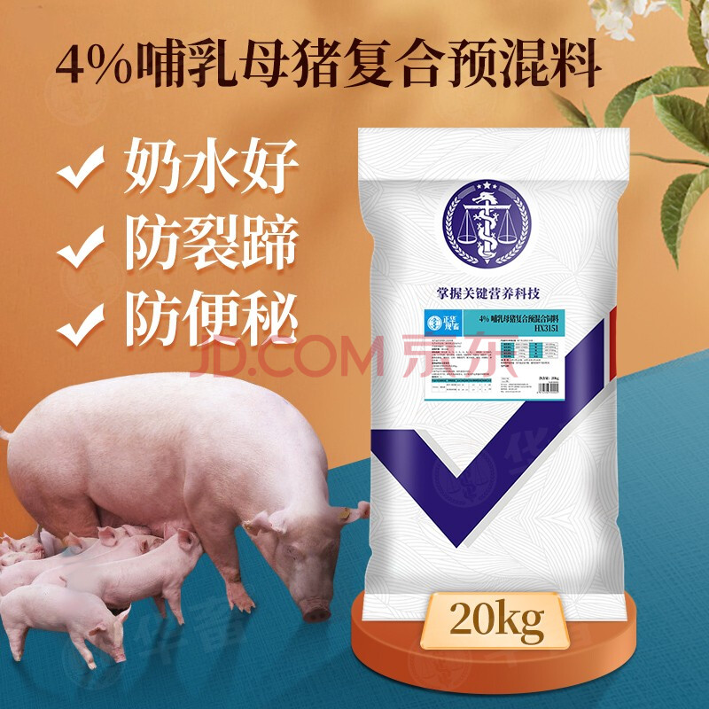 2、鑒別真假濃縮飼料有哪些技巧？ 