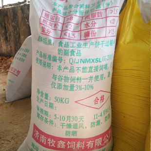 1、賣(mài)豬飼料有利潤(rùn)嗎？ 