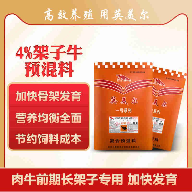  1、 大約公斤牛的育肥方法？如何混合飼料。喂多少干草和喂多少精料。你用什么喂?jié)饪s物？ 