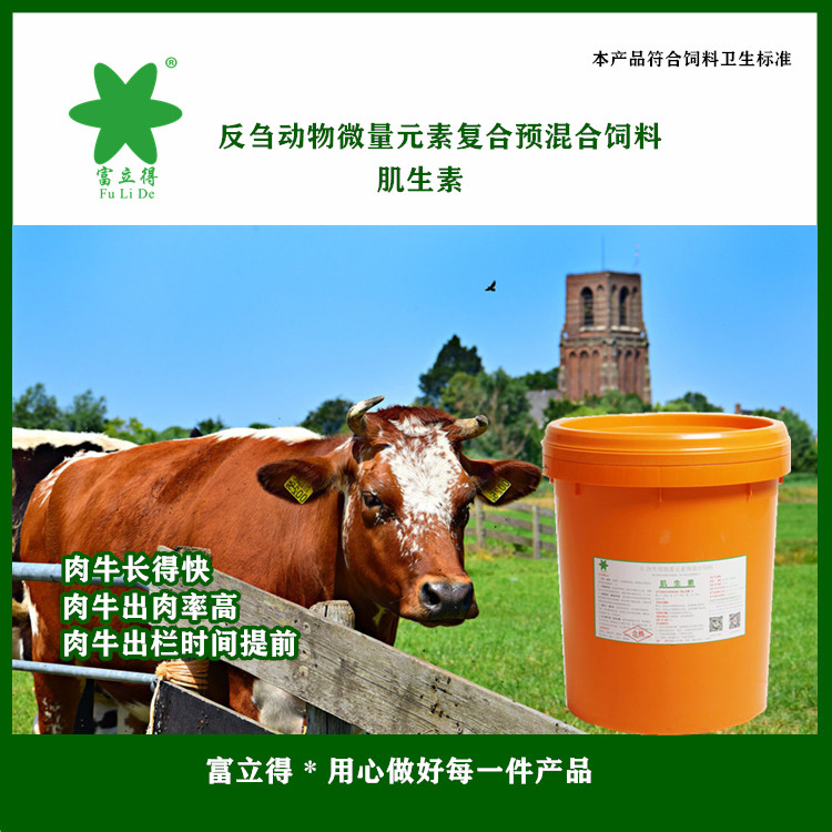 2、養(yǎng)牛用什么飼料好？育肥牛飼料清單