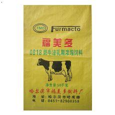 2、蒙牛乳業(yè)的奶牛吃什么飼料？ 