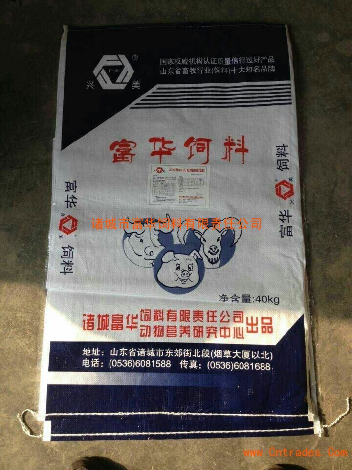 2、育肥牛飼料配方