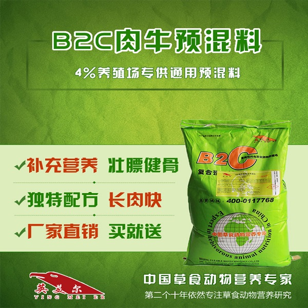 1、育肥牛養(yǎng)殖飼料配方一噸牛飼料多少錢