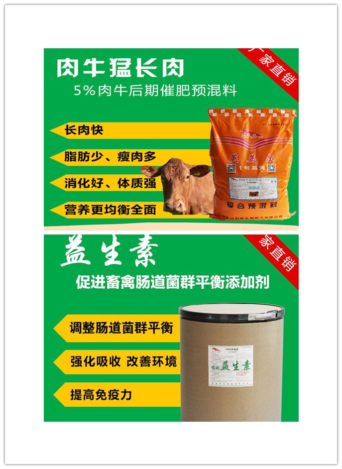 1、你要去農(nóng)村養(yǎng)牛。每頭牛每年需要多少飼料？ 