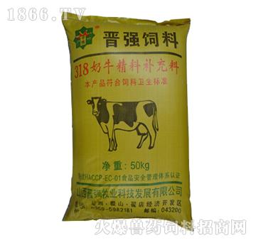 2、奶牛常用的飼料有哪些？ 