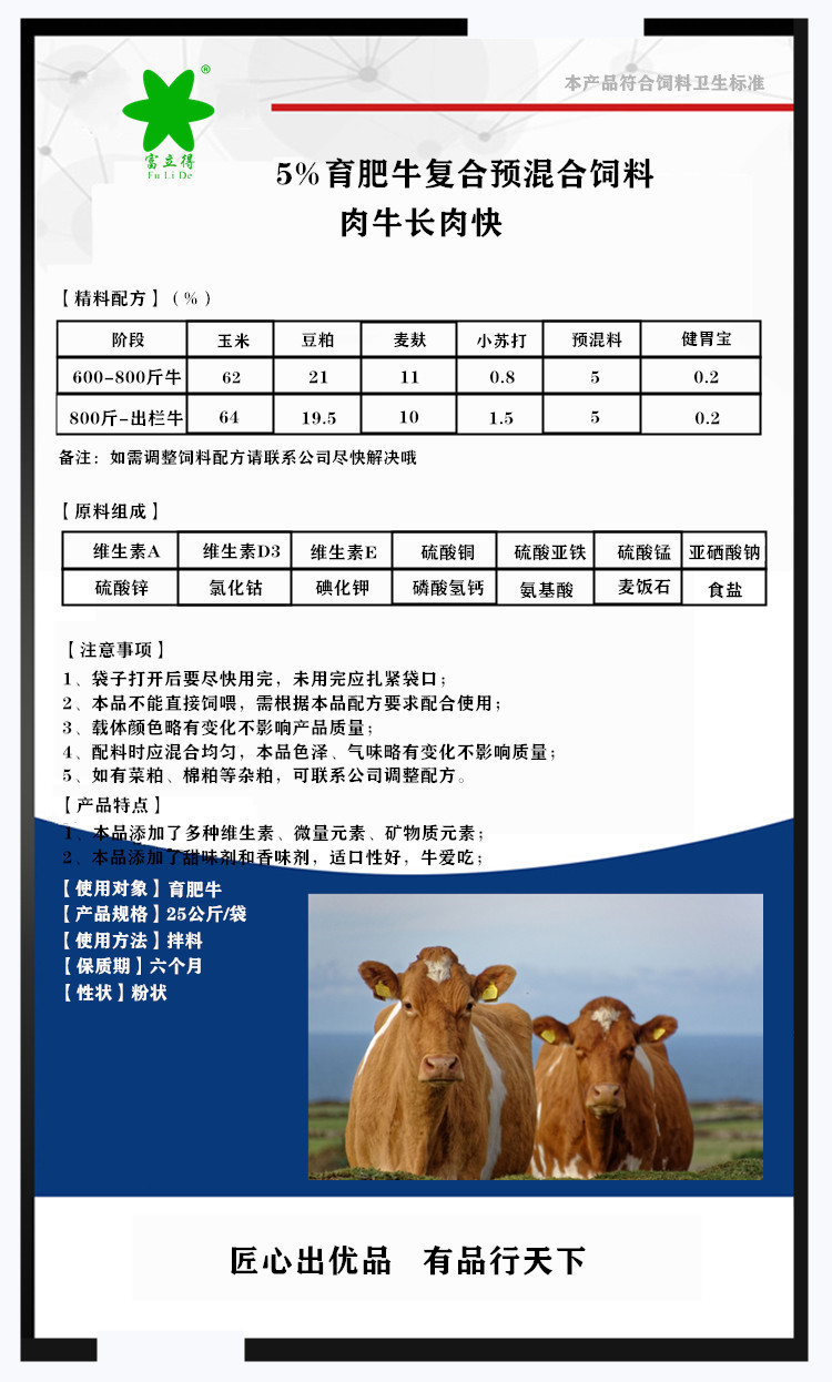 1、奶牛常用的飼料有哪些？ 