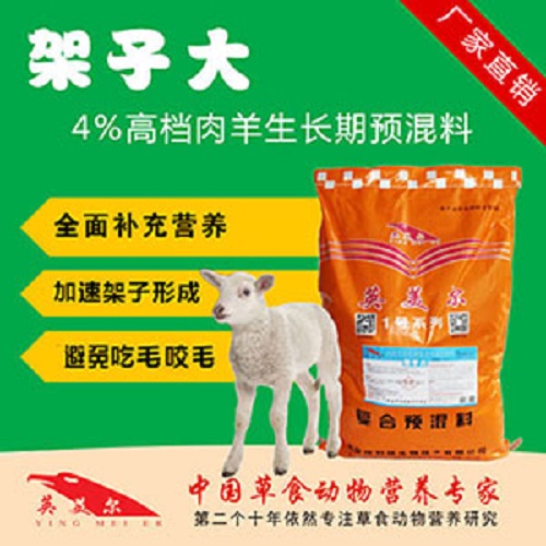 3、奶牛可以用全價(jià)顆粒飼料喂羊嗎？ 