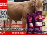3、混合飼料是什么飼料？