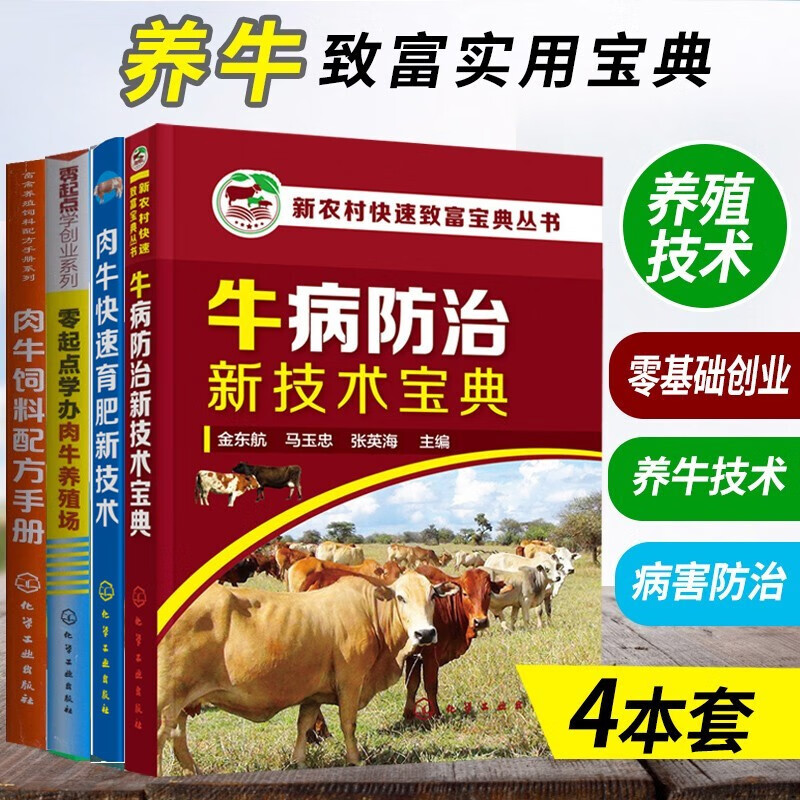 一、青貯飼料喂牛方法